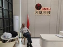Pelanggan Pakistan Encik Ijaz Melawat Kilang GMKJ di Shen...