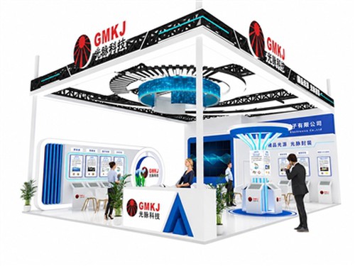 GMKJ Akan Menghadiri Pameran Pencahayaan GILE Guangzhou 2026